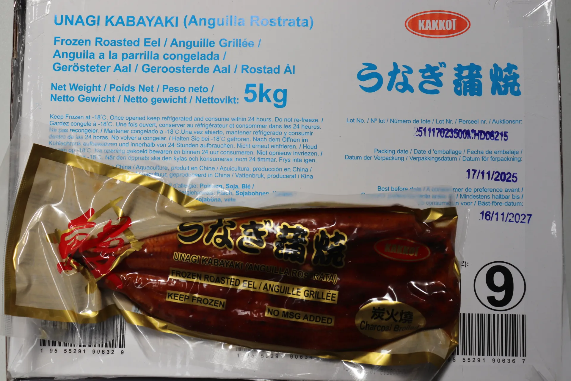 [0360 207] Filet de anguille fumé 5kg  熏 鳗鱼
