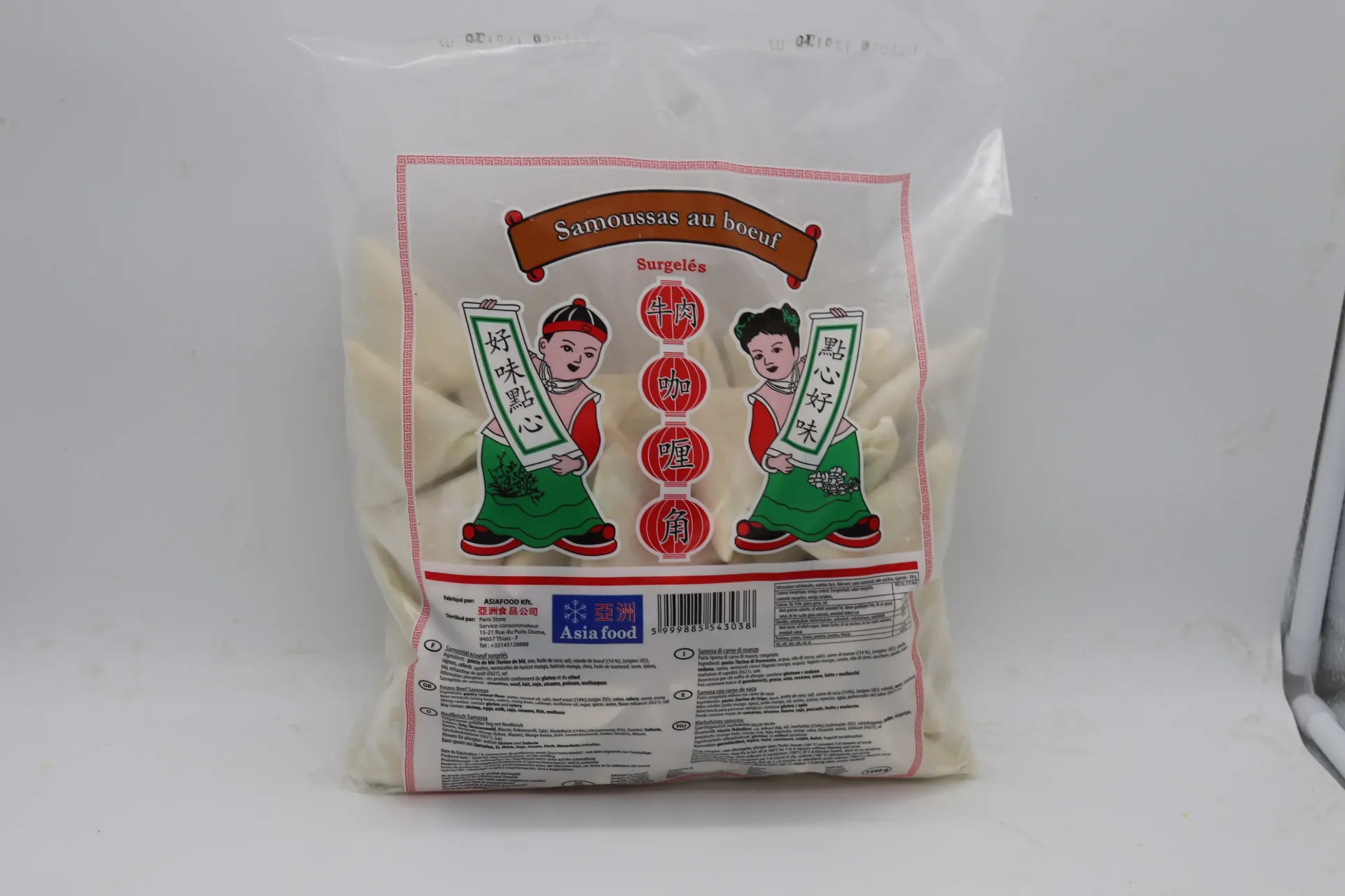 [0233 225] Biefstuk samosa ASIA 5x100st 亚洲牛三角