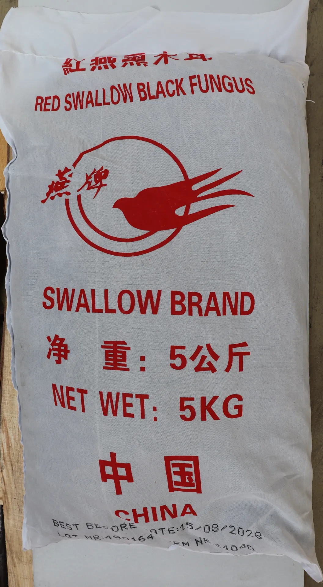 [CHAMNOI1 699] Champignon noir 5kg    木耳