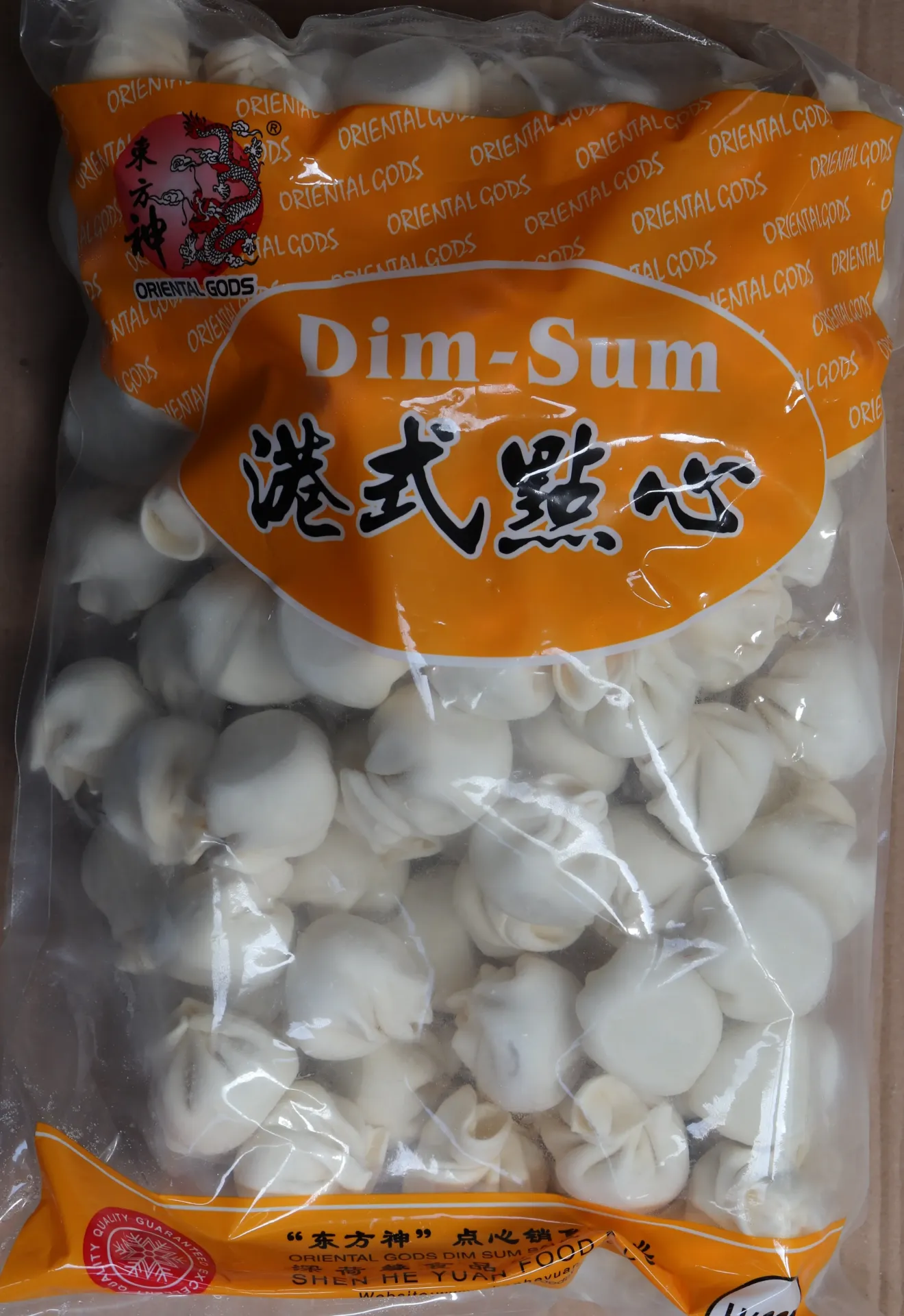 [207] Xiao Long Pau (DimSun) 6x2.5kg   小笼包