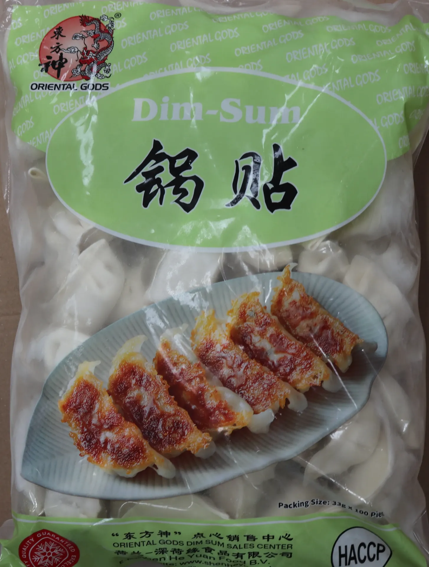 [SUBOXHP010 150] Guotie dimsun 4x100*34g  锅贴