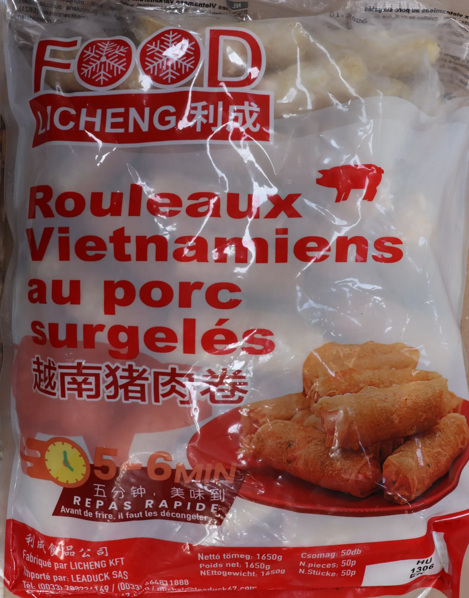 [0205 143] Nem porc 7x50pc    肉越南卷
