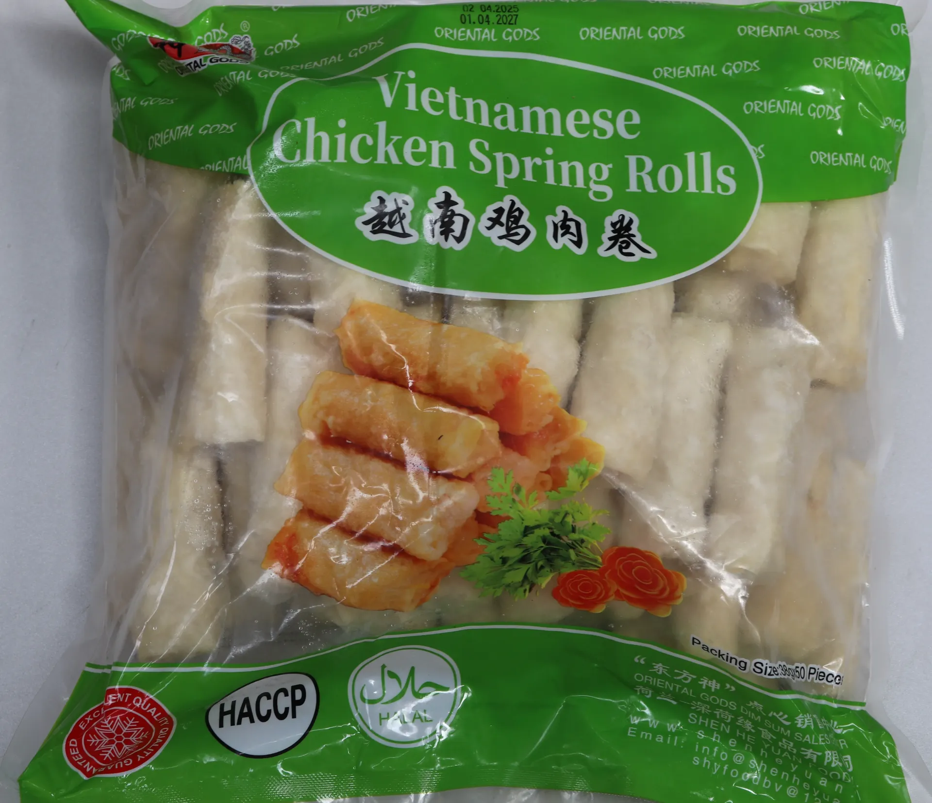 [nemp 103] Kipnem 5x50pc Halal 越南鸡春卷