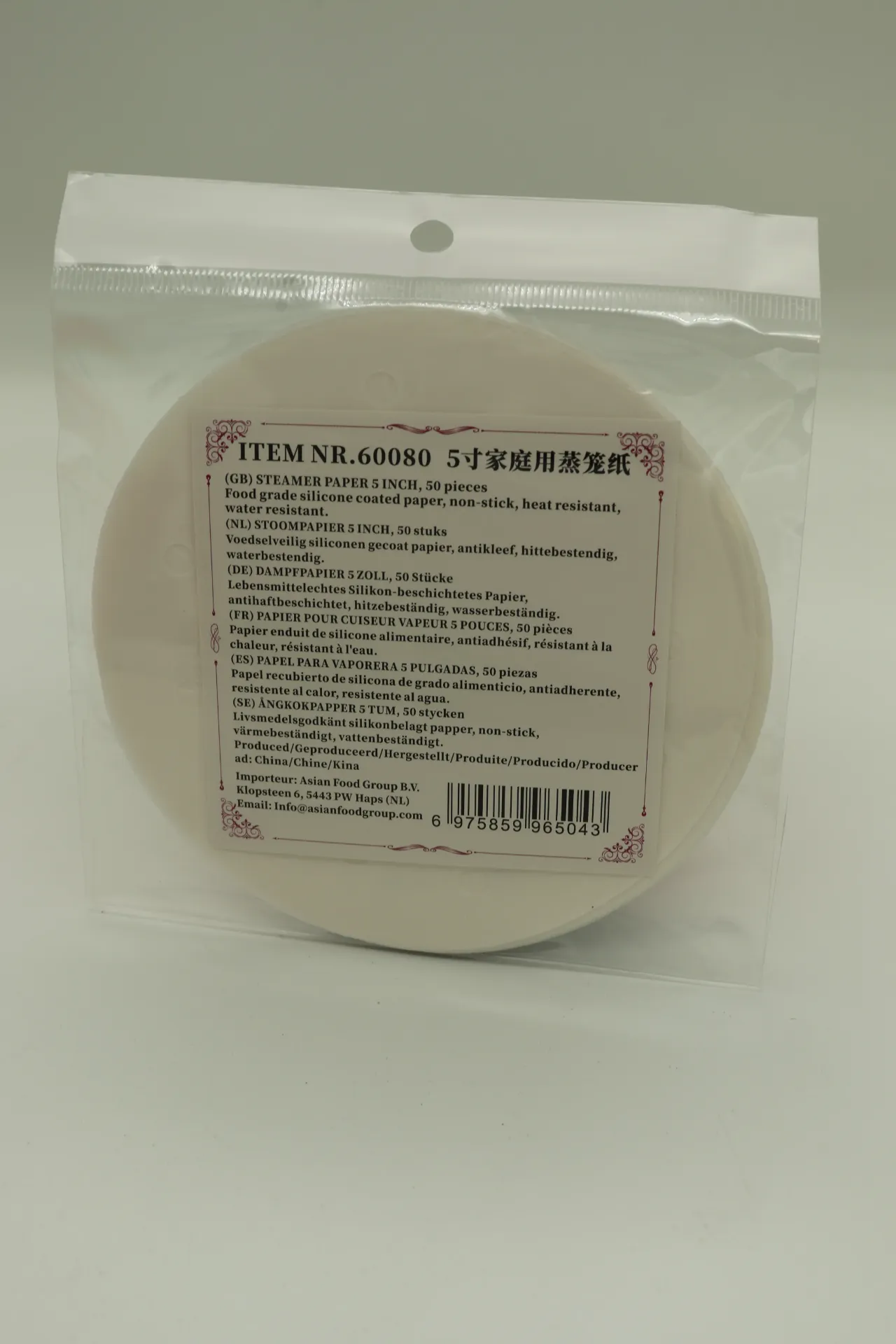 [SAU0033 480] 5"Steamer Papier dimsum 200pqx50pc 点心纸5寸