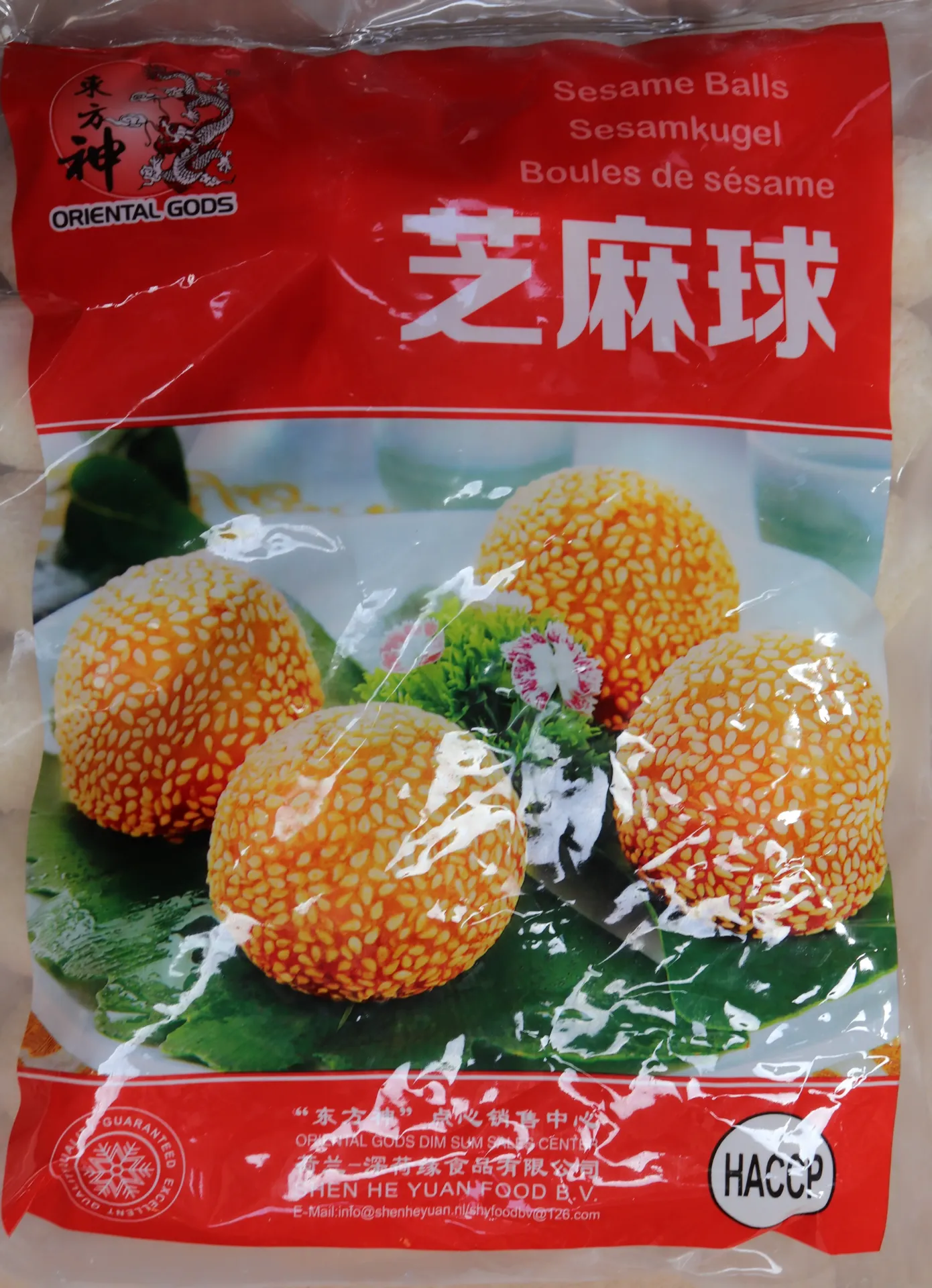 [BEI008 207] Boule sesame hon xi yan yan 5x2kg  芝麻球