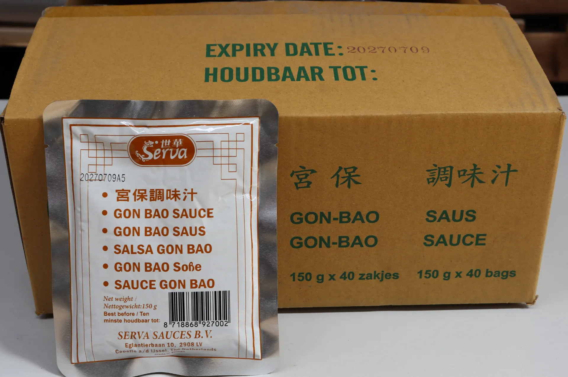 Gong Bao-saus 40 x 150g 宫保汁