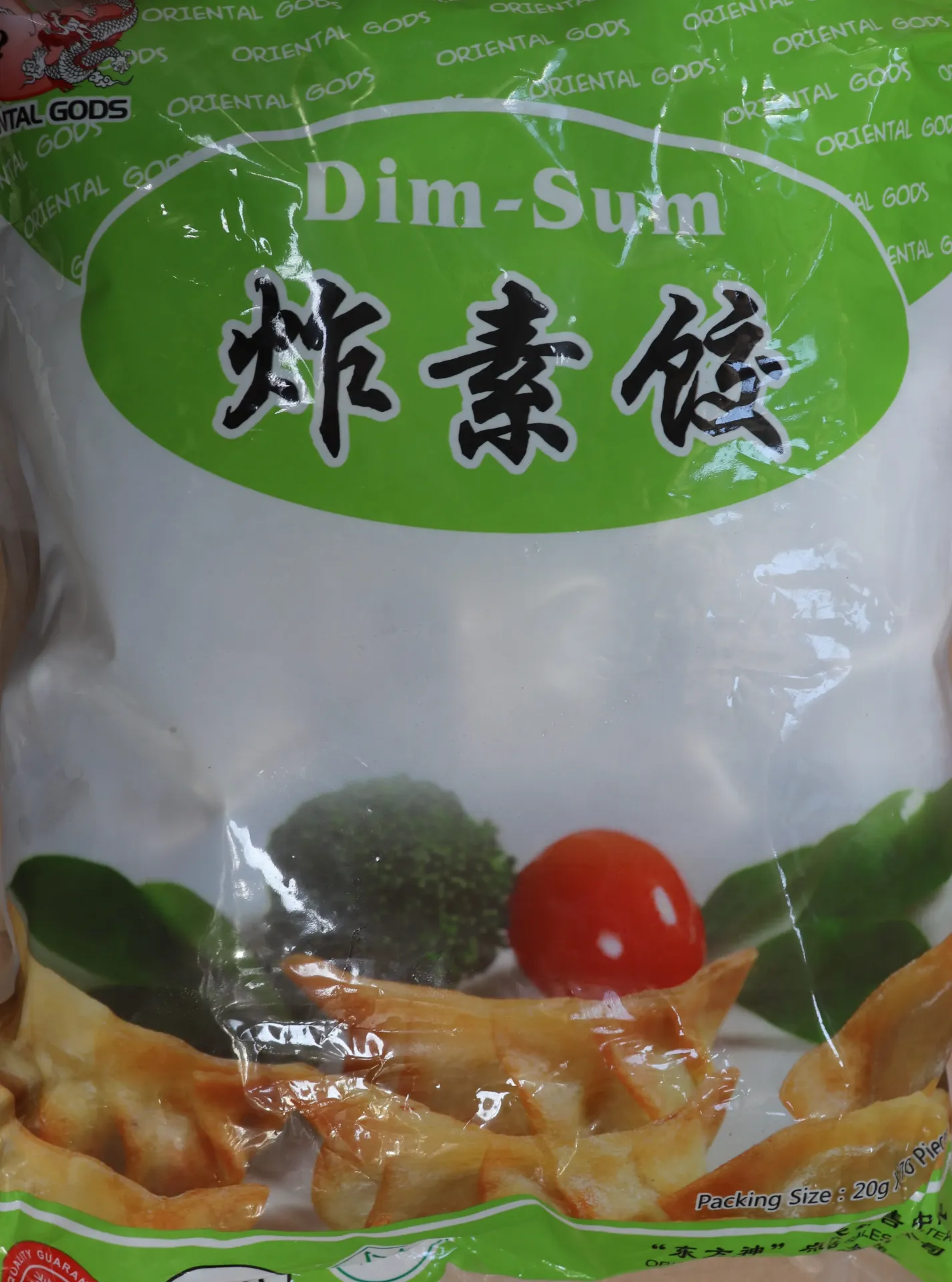 [0326 0] beignet jiao zi veg dimsum 5*70pc  炸素饺子