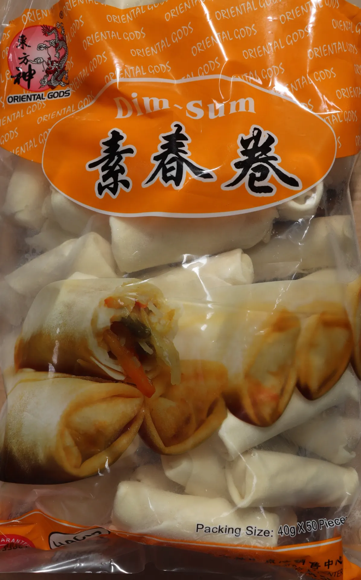 [0236 0] Roulant printemp veg (gros) 4x50pcx40g大素春卷