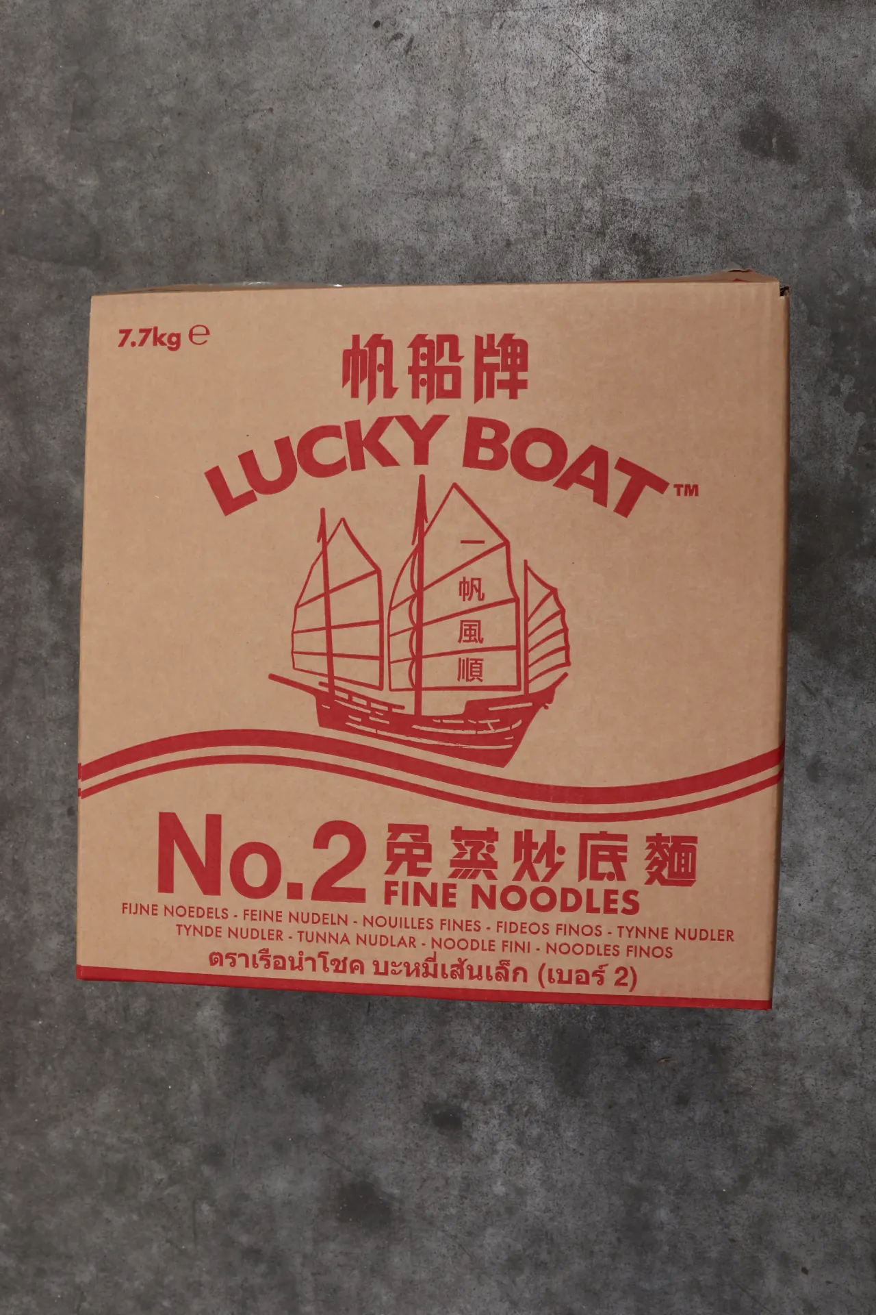 [PATE 421] Bami lucky boat no.2 7.7kg 帆船牌抄底面
