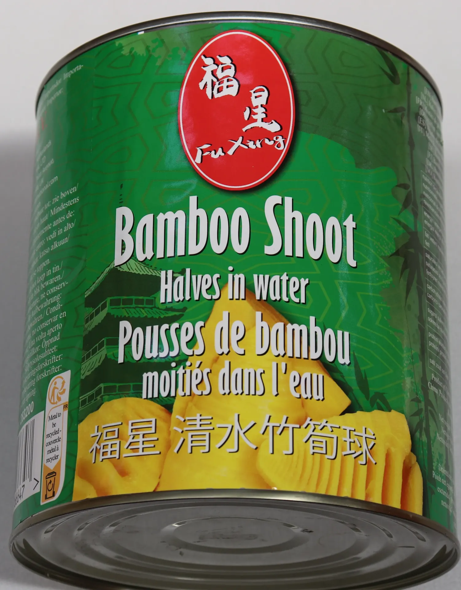 [CONL008 472] Bamboe demi 6x2.95kg   象山牌清水笋块