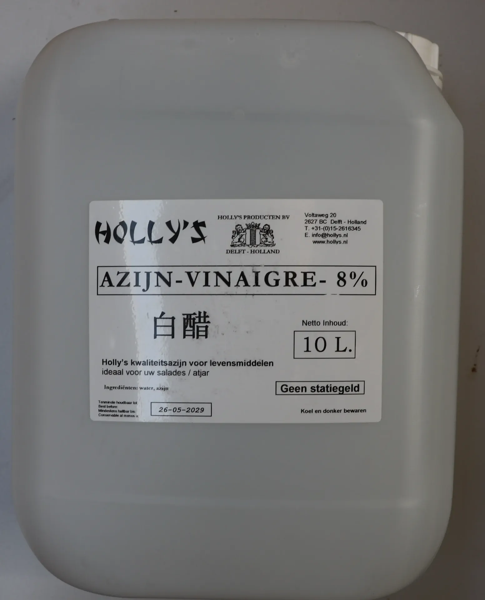 [DIV230 0] Witte azijn 8% 10 liter 白醋