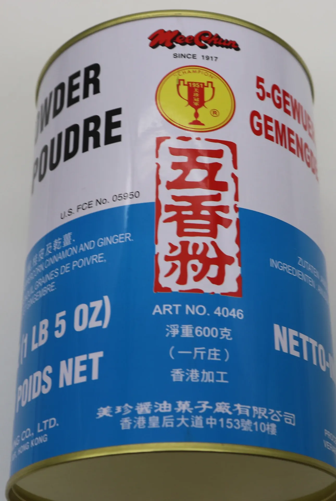 [EPI008 513] Poudre d'epices "5 parfums" 600g 五香粉