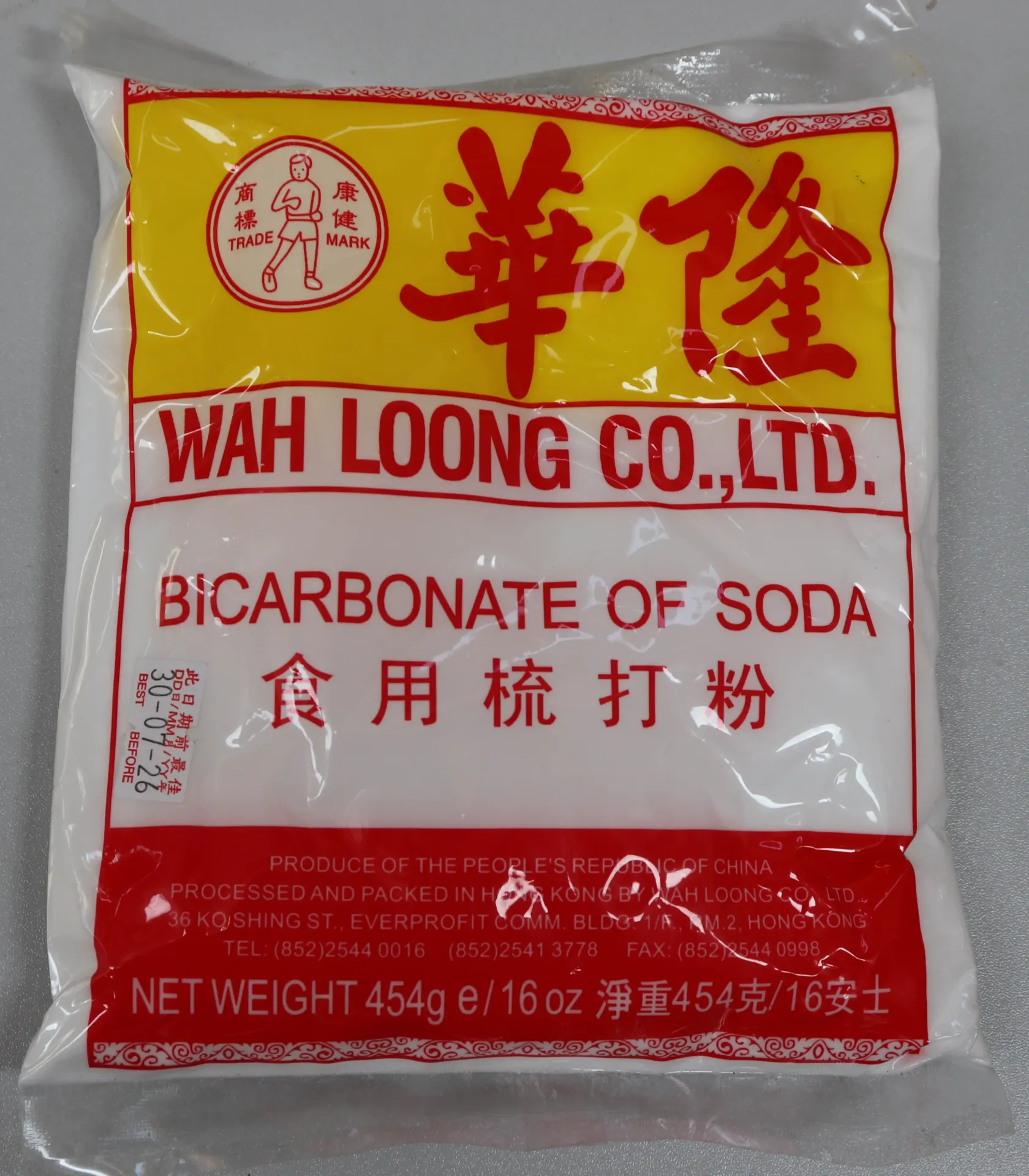 [SODAHL 458] Soda powder 50x454g  华龙苏打食粉