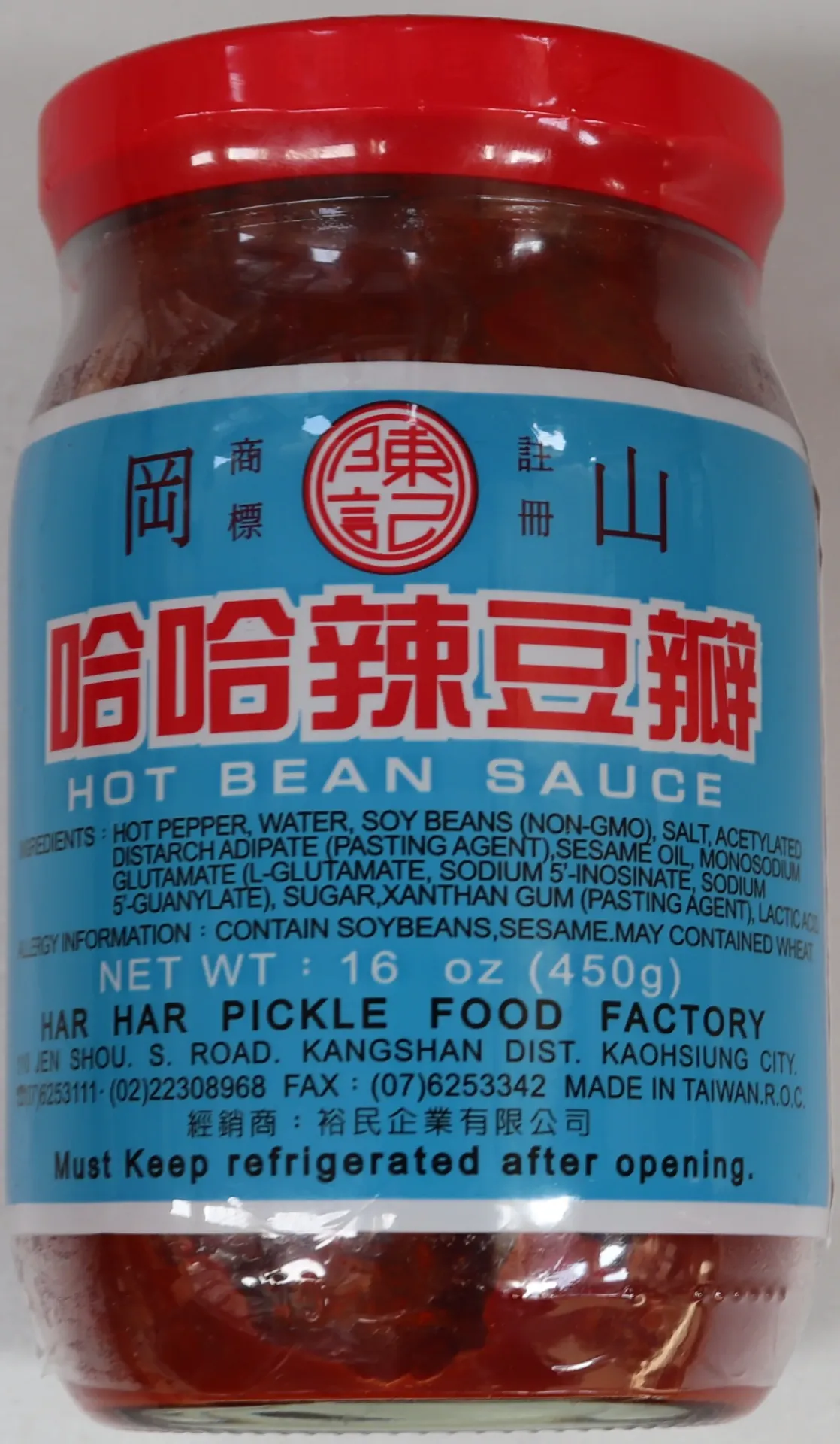 [SAU015 491] har har hete bonensaus 24 x 450g 哈哈辣豆瓣