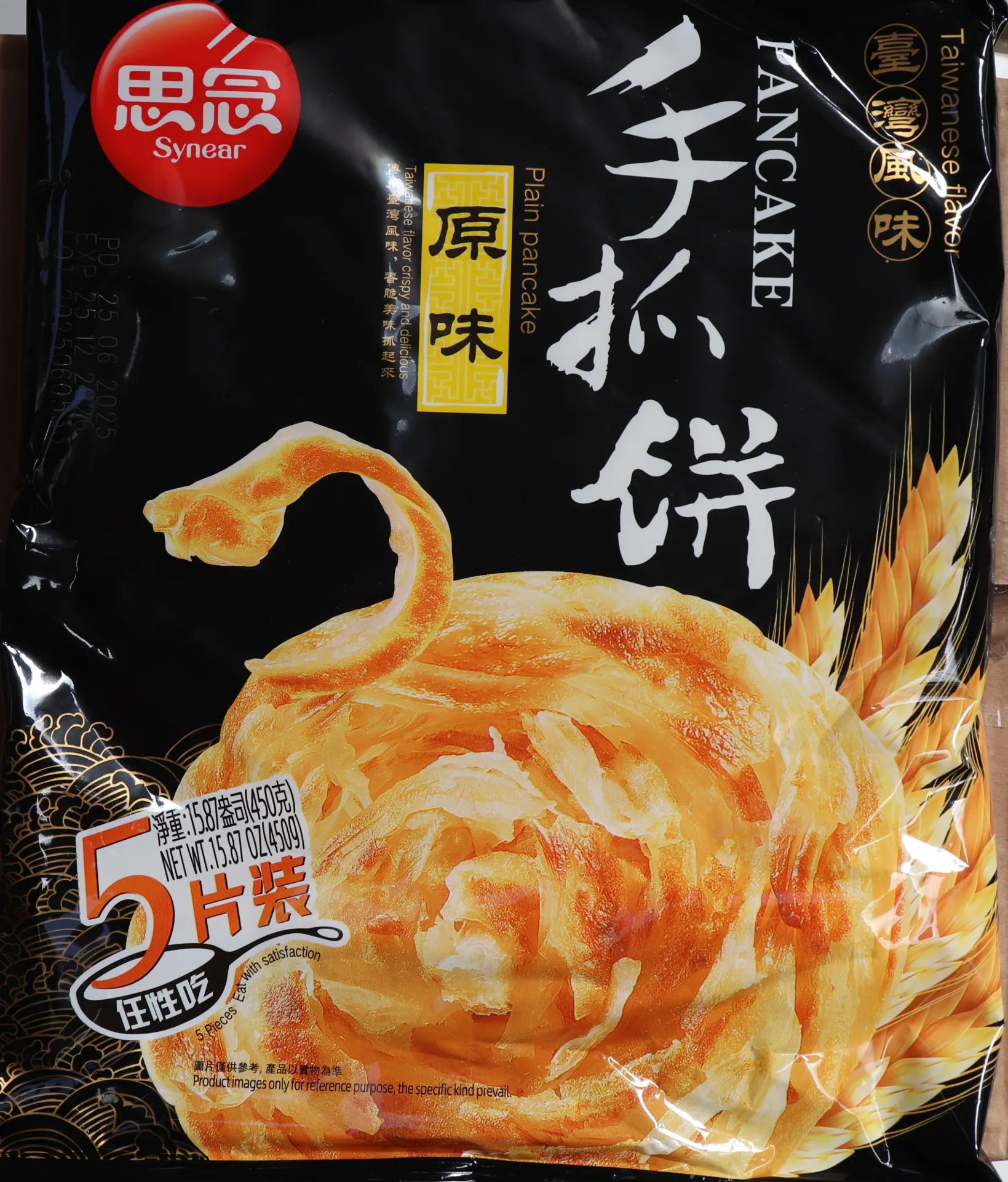 Knapperige Crêpe Original 16 X 450g 原味手抓饼