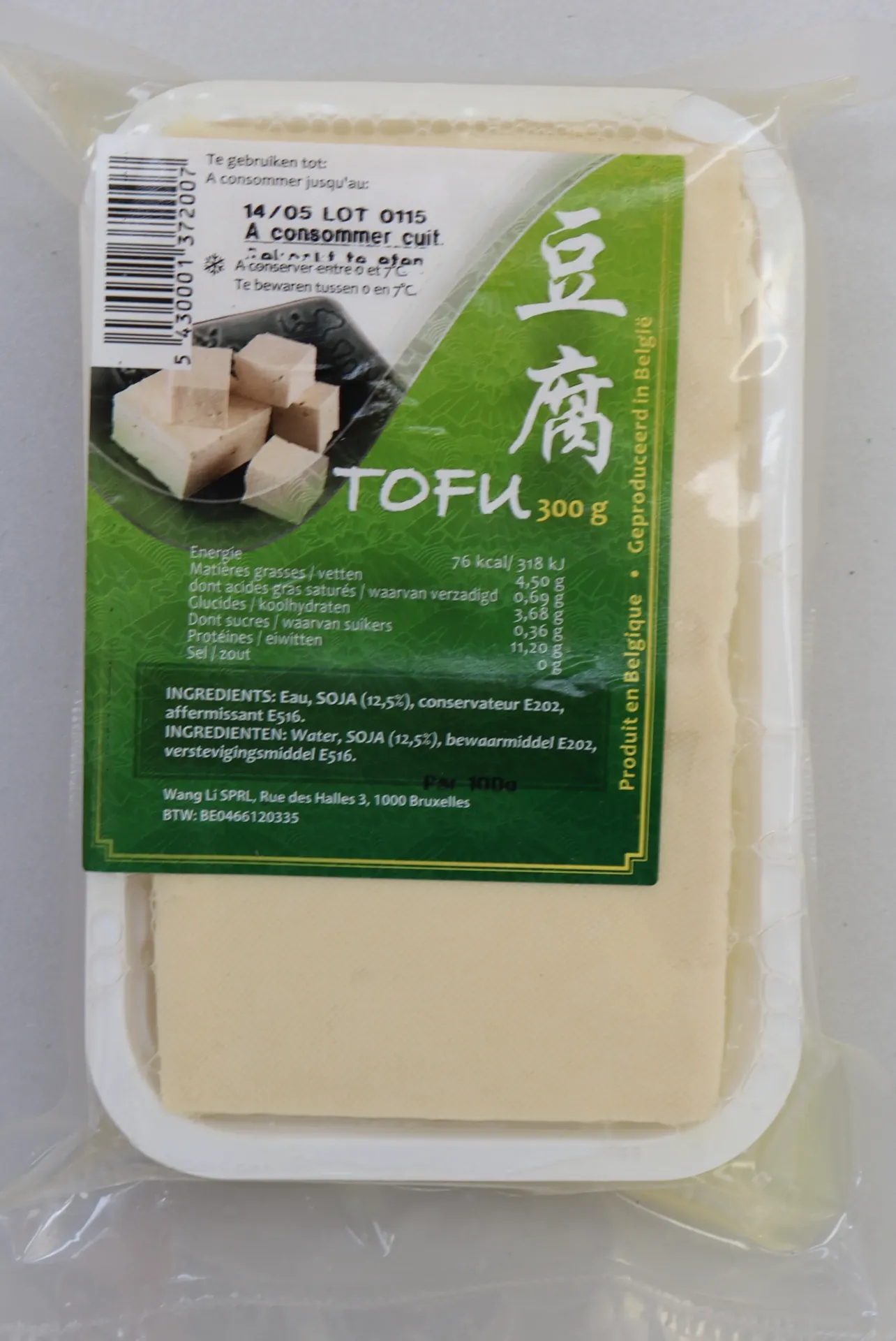 [TOFU300 306] Tofu Foong's  300g   豆腐