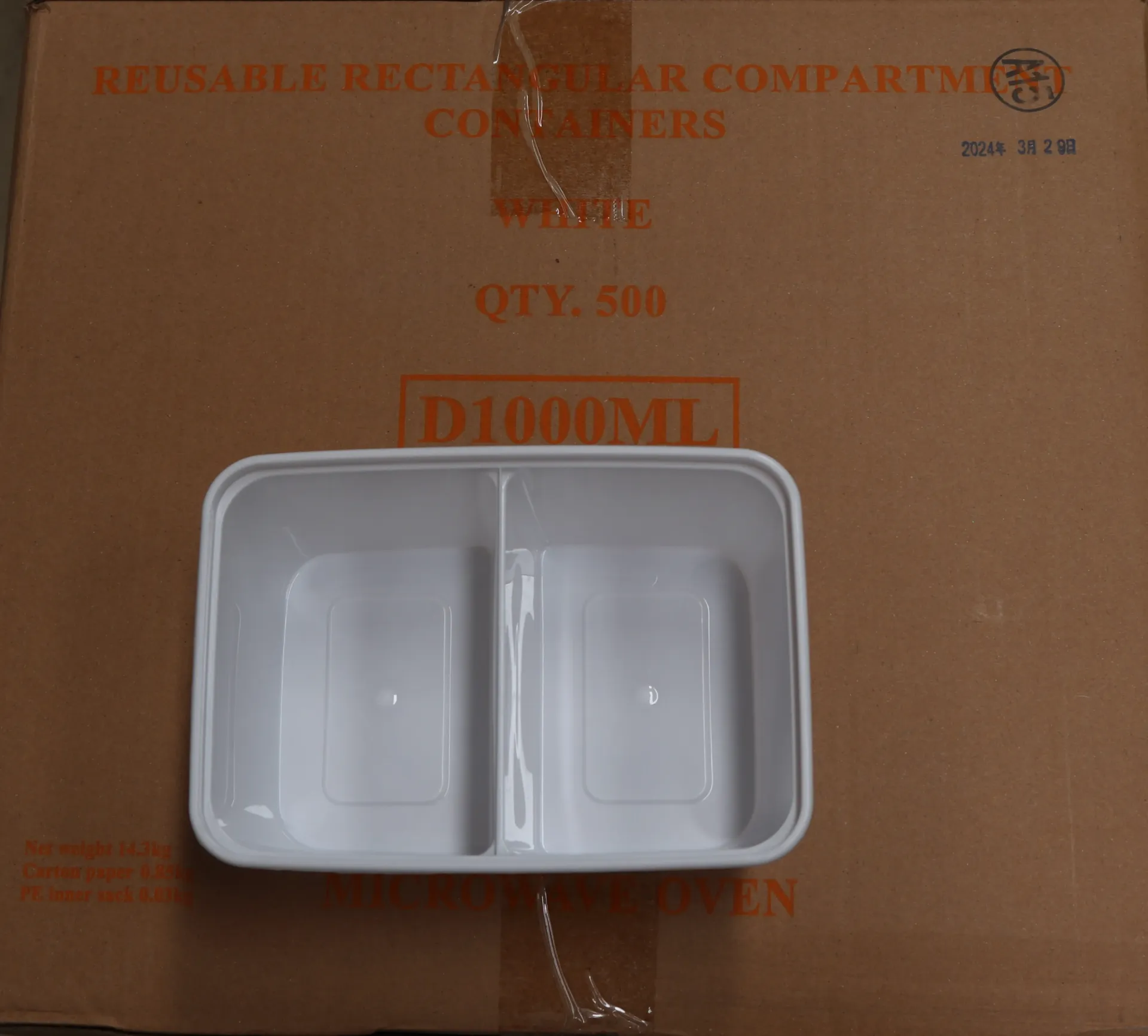 Ravi emporte double partis 1000ml 500pc 两阁外卖盒
