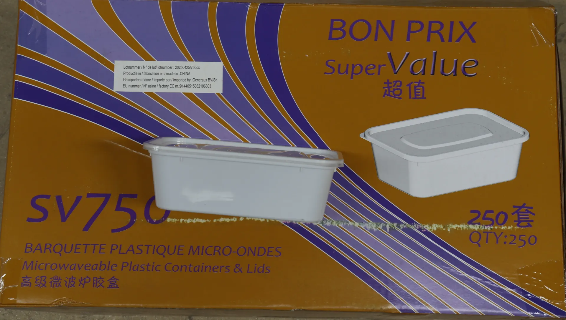 Ravi Emporter 750ml 250pc  外卖盒 (超值)