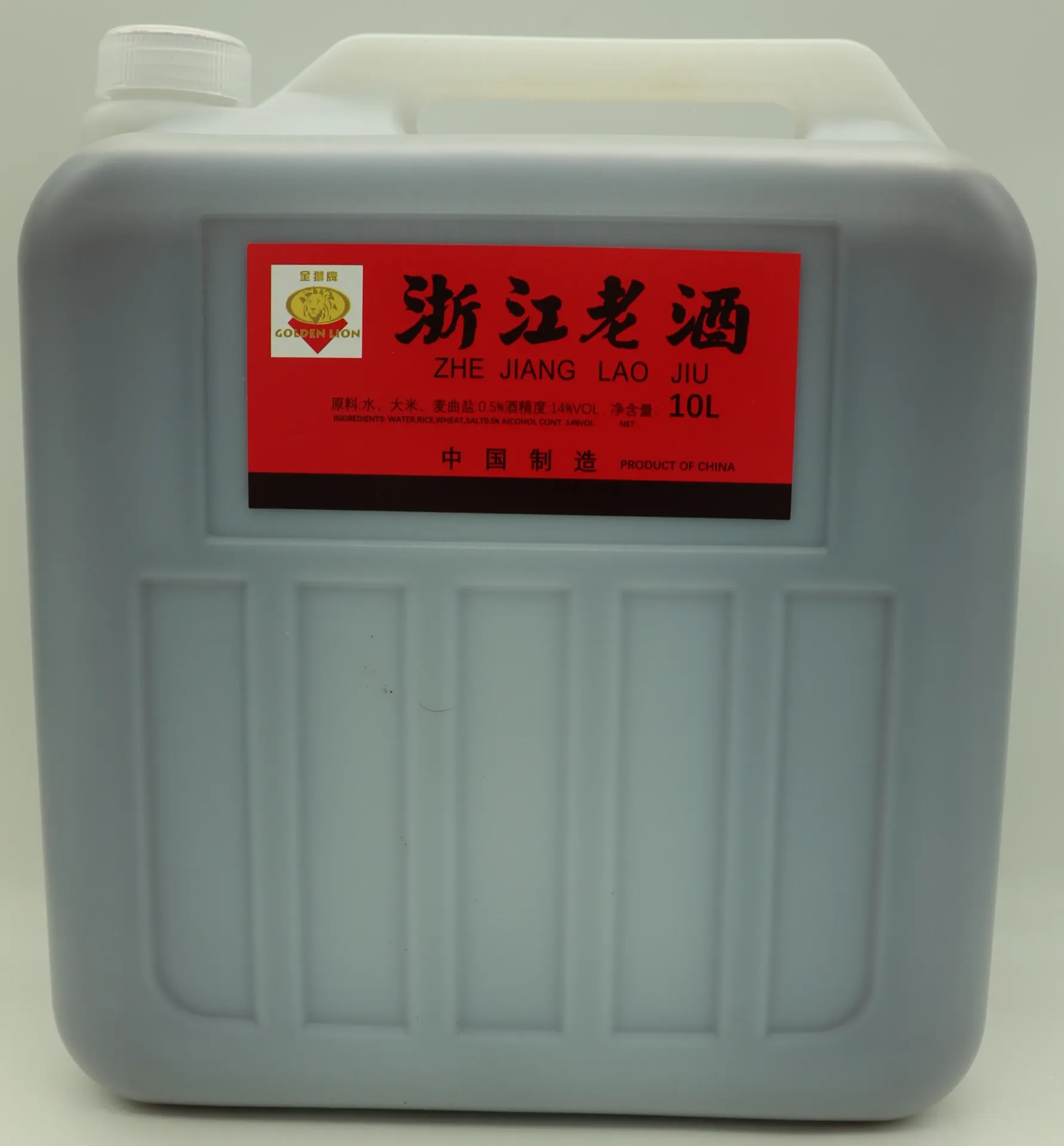 [VINWZ 425] Vin de cuisine salé 2x10L  厨用老酒