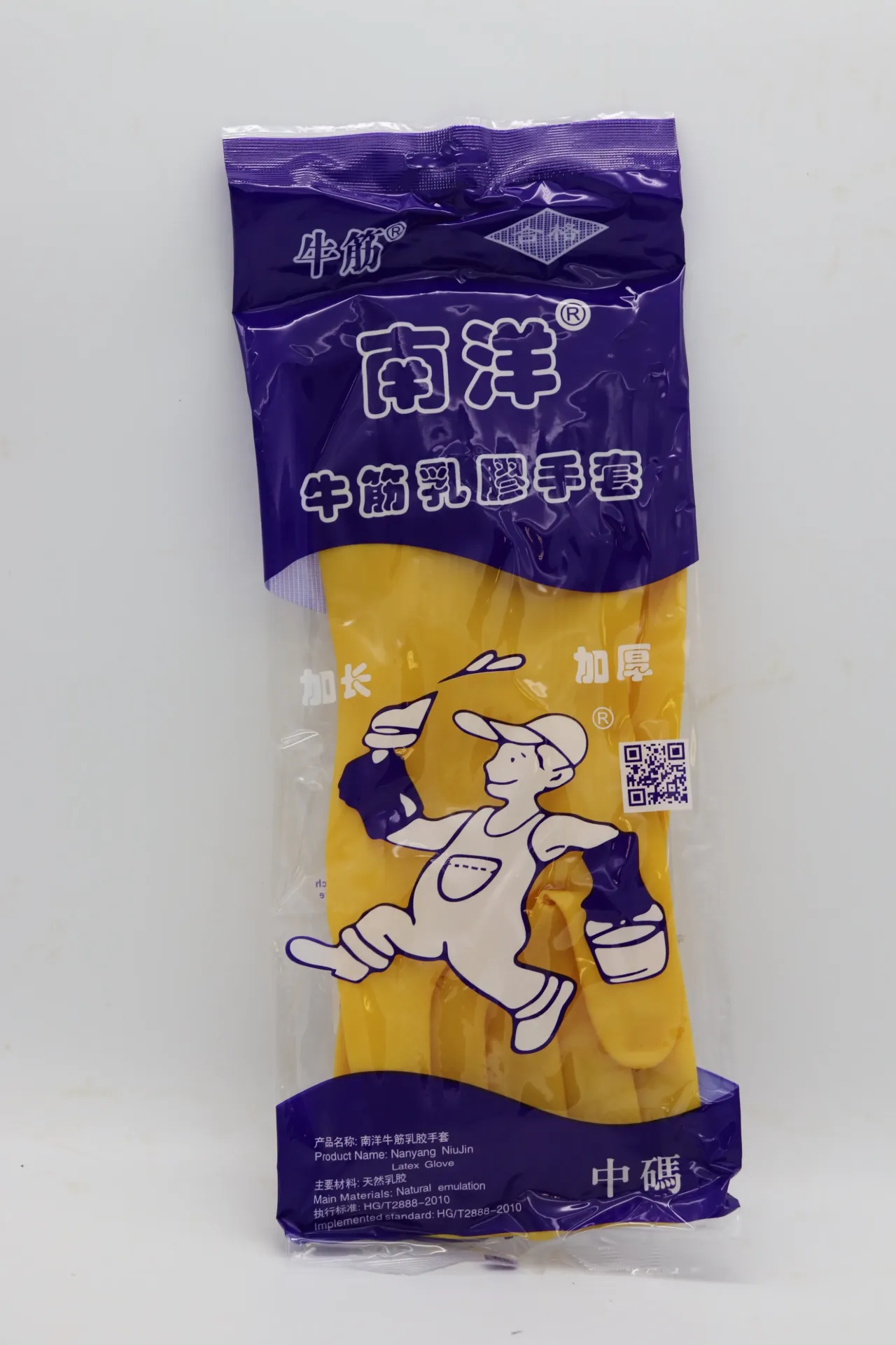 [GANTMCN 908] Gant orange CN M 树脂手套